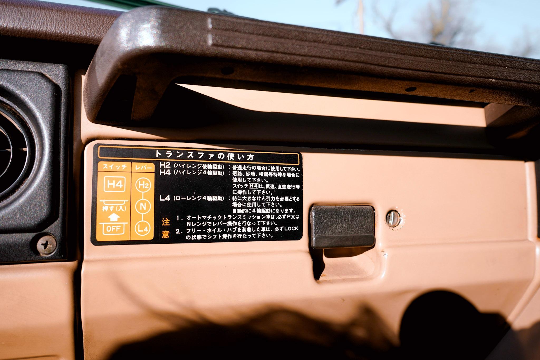 Sold: 1989 Toyota Land Cruiser BJ70 Soft-Top