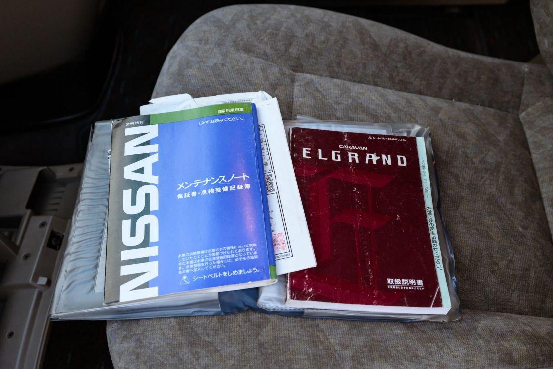 1997 Nissan Elgrand V