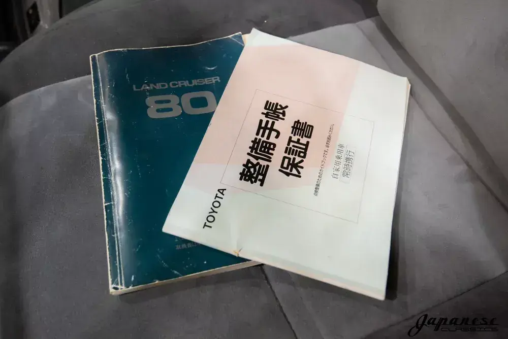 1992 Toyota Land Cruiser 1992 FZJ80 Land Cruiser