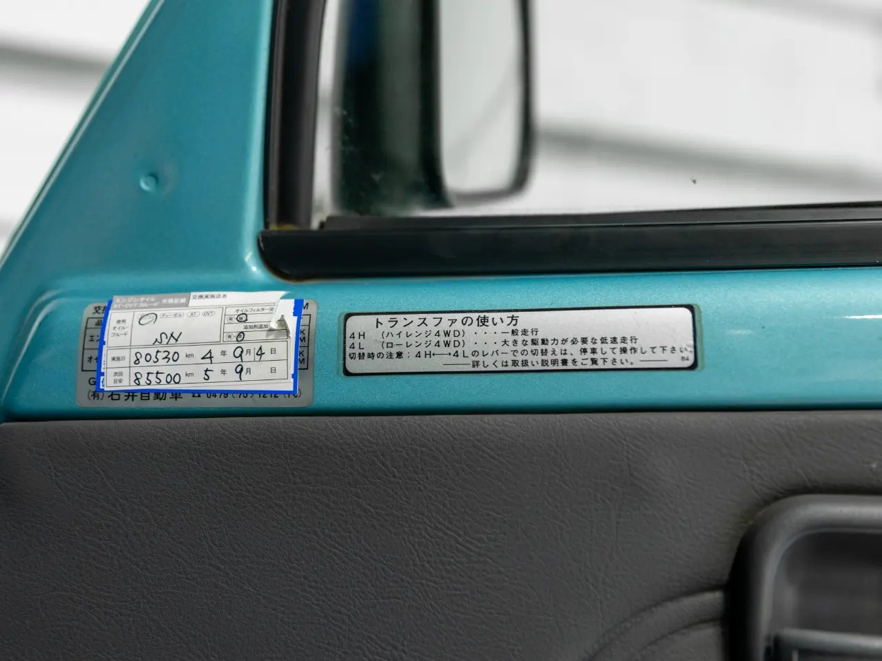 1998 Mitsubishi Bravo Exceed