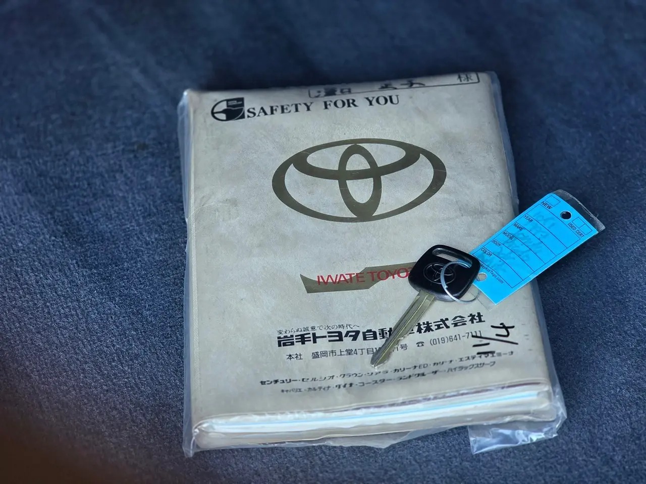 1997 Toyota Land Cruiser Prado RZ