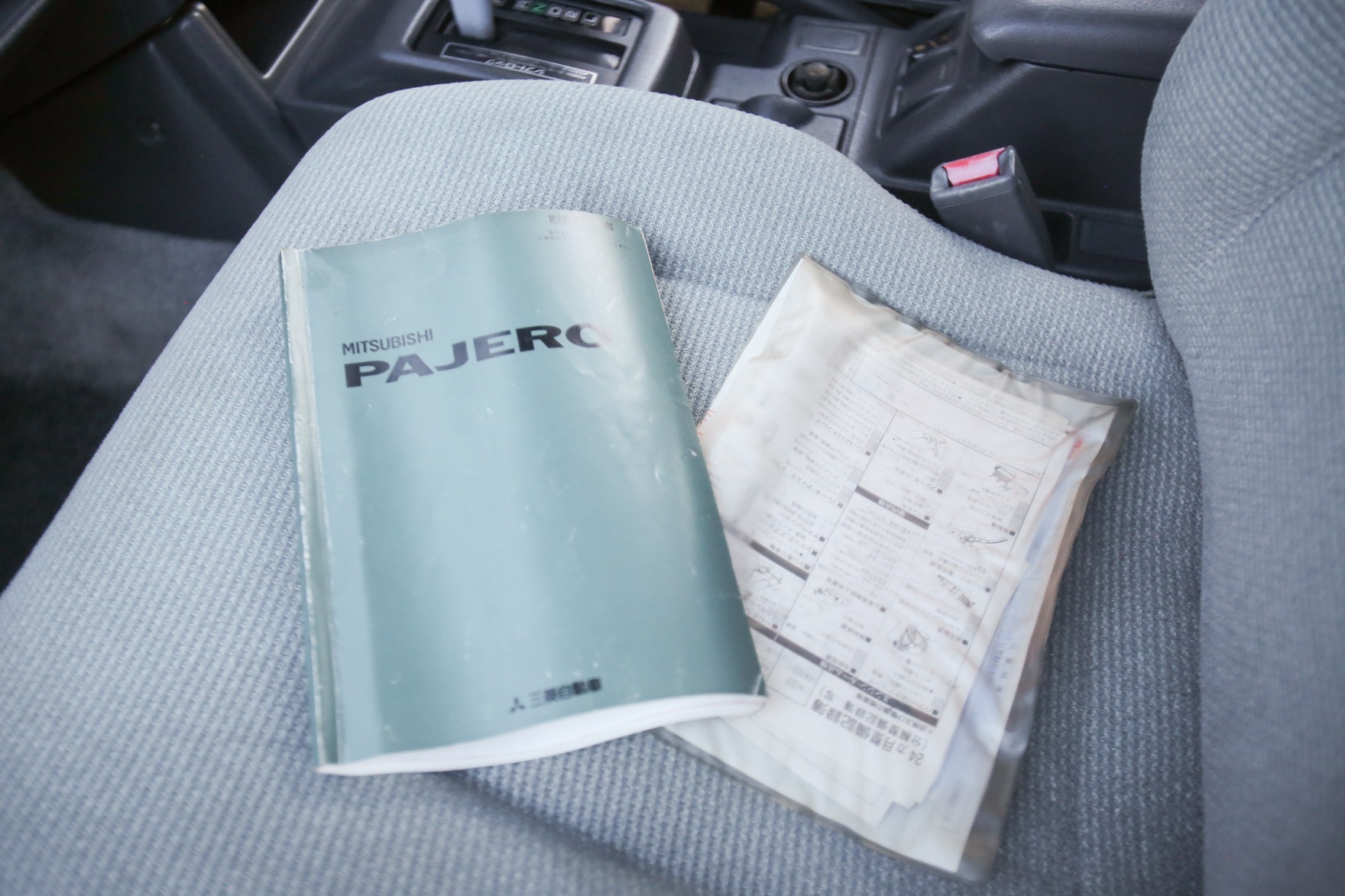 1993 Mitsubishi Pajero