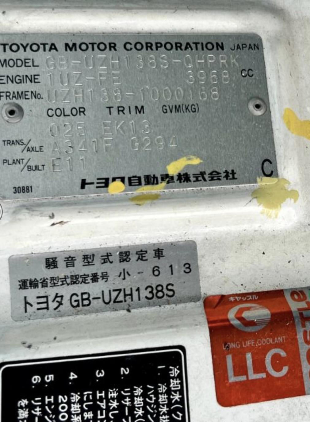 1997 Toyota HiAce HiMedic Ambulance