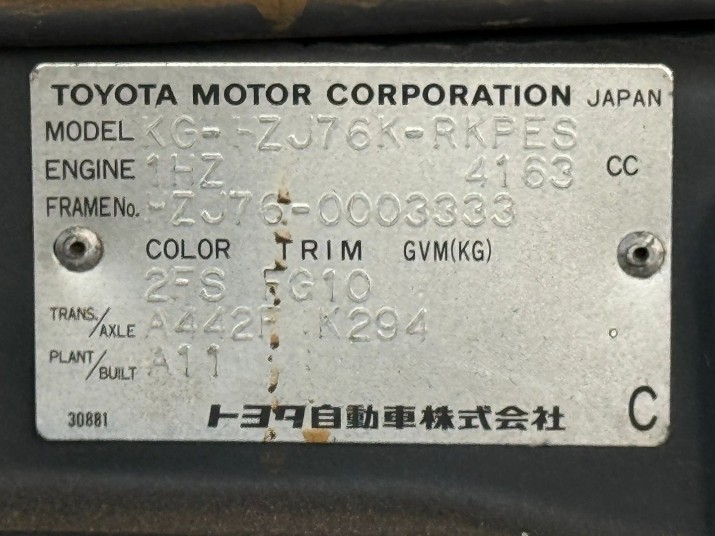 2001 Toyota Land Cruiser 70 Series