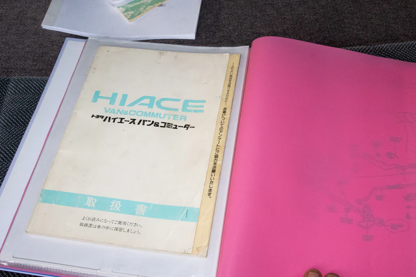 1994 Toyota Hiace Grand Cabin