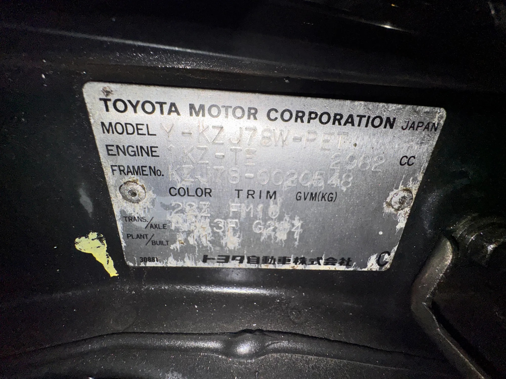 1994 Toyota Land Cruiser Prado