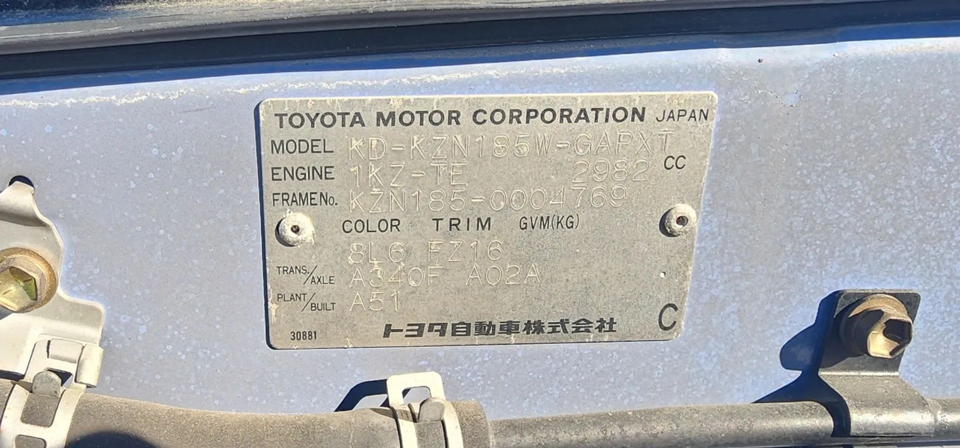 1996 Toyota Hilux Surf SSR-X