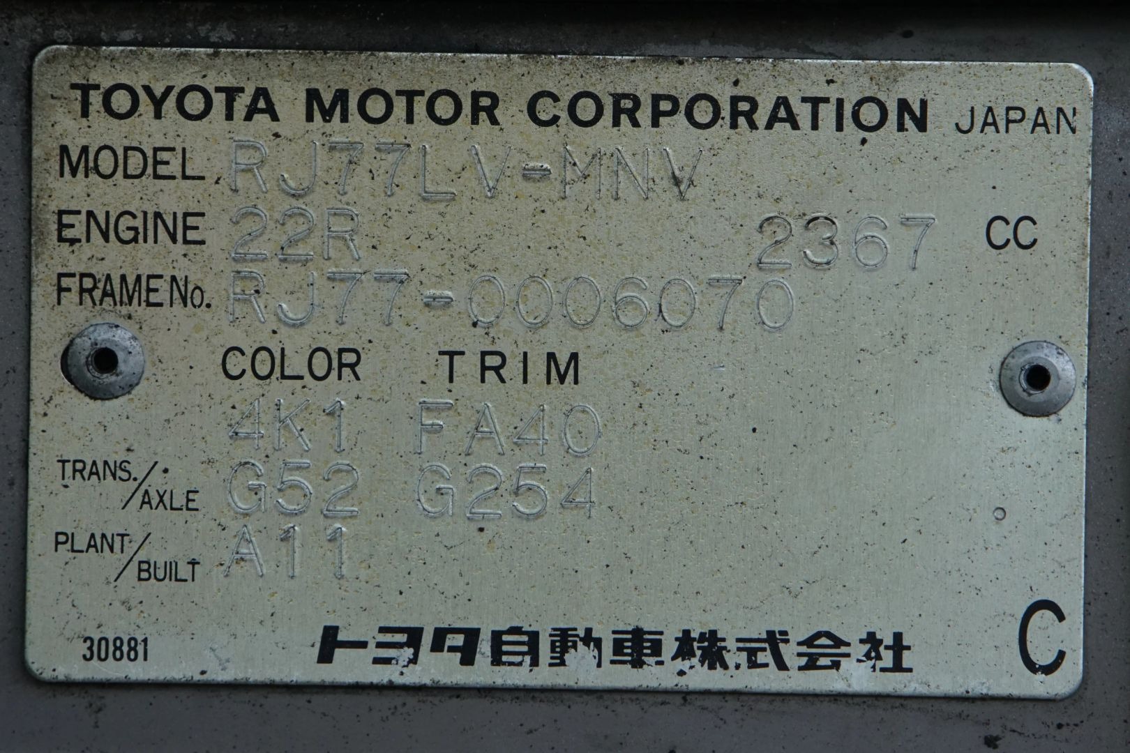 1992 Toyota Land Cruiser RJ77