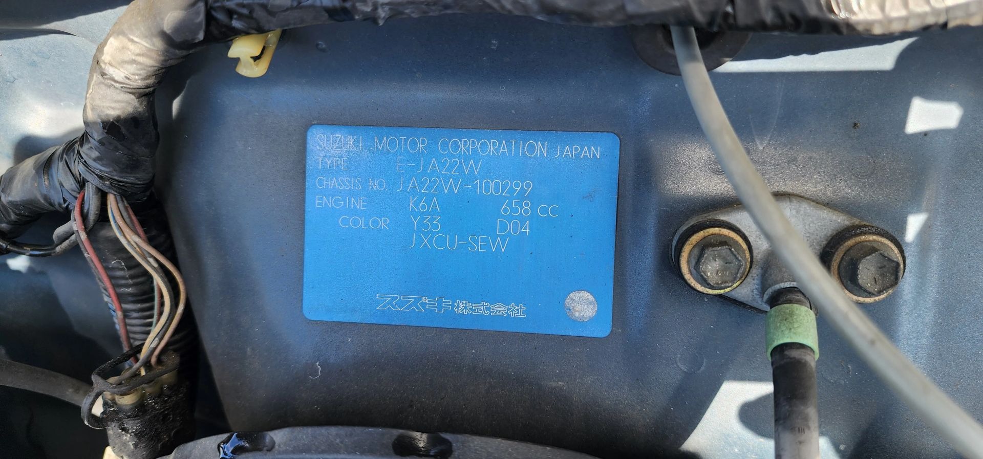 1995 Suzuki Jimny