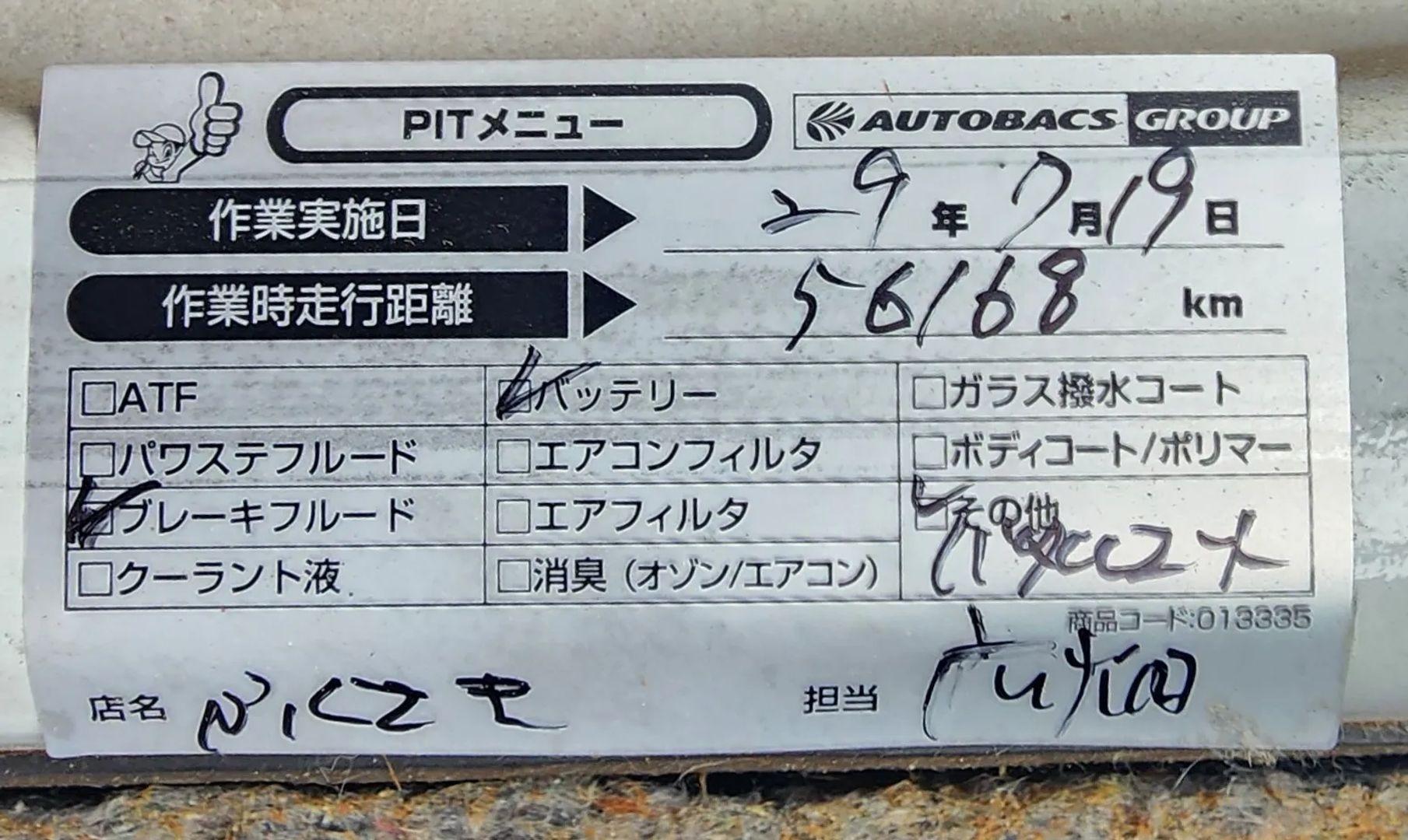 2001 Mitsubishi Minicab