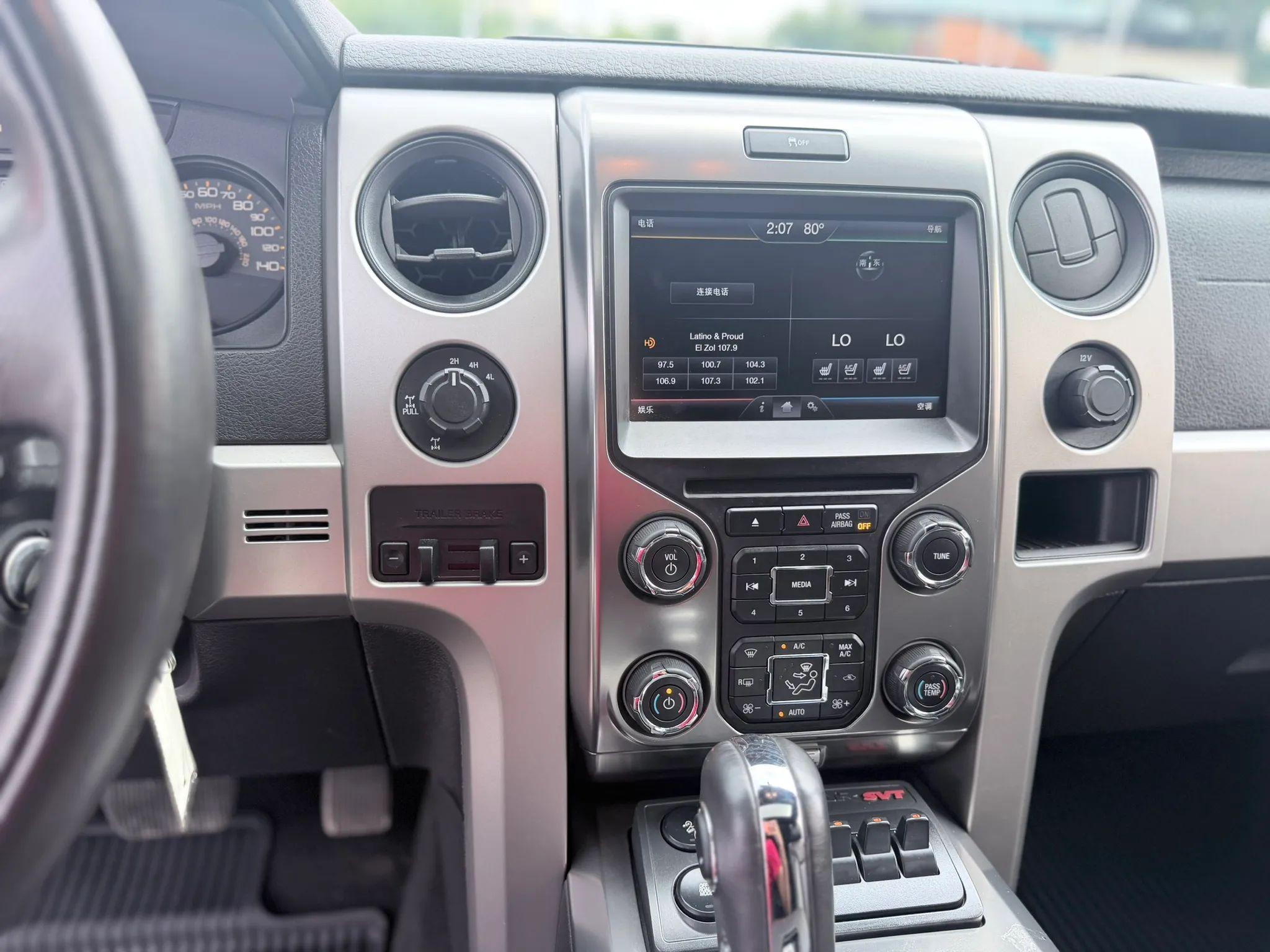 2014 Ford F-150 Raptor