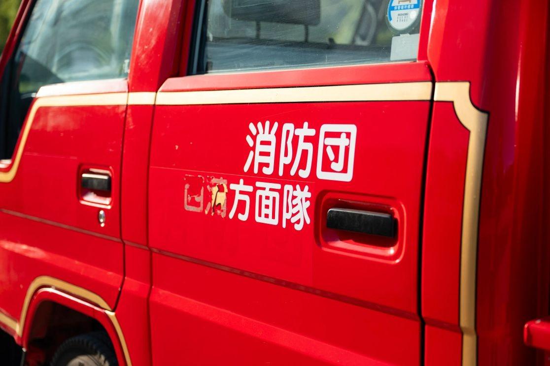 1995 Toyota Dyna Fire Truck