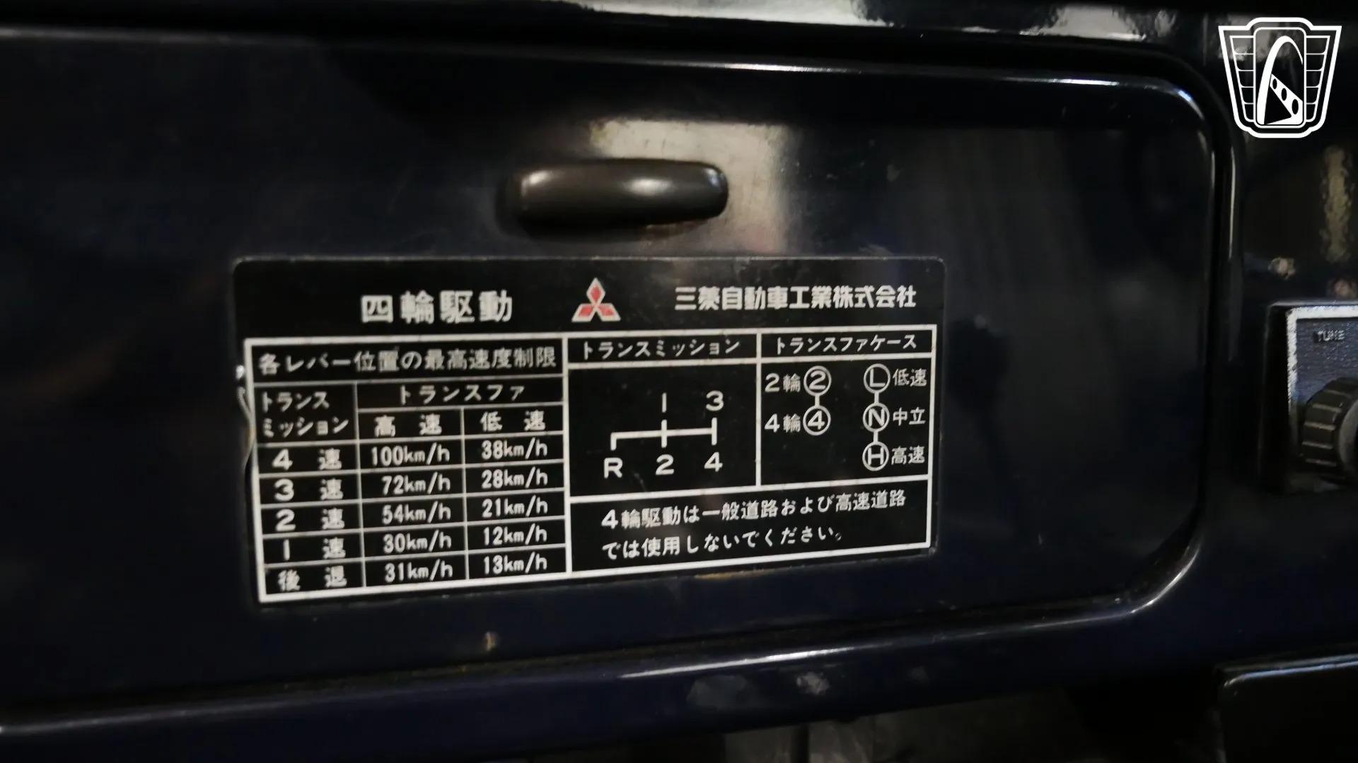 1981 Mitsubishi Jeep J54 KJ5 For Sale