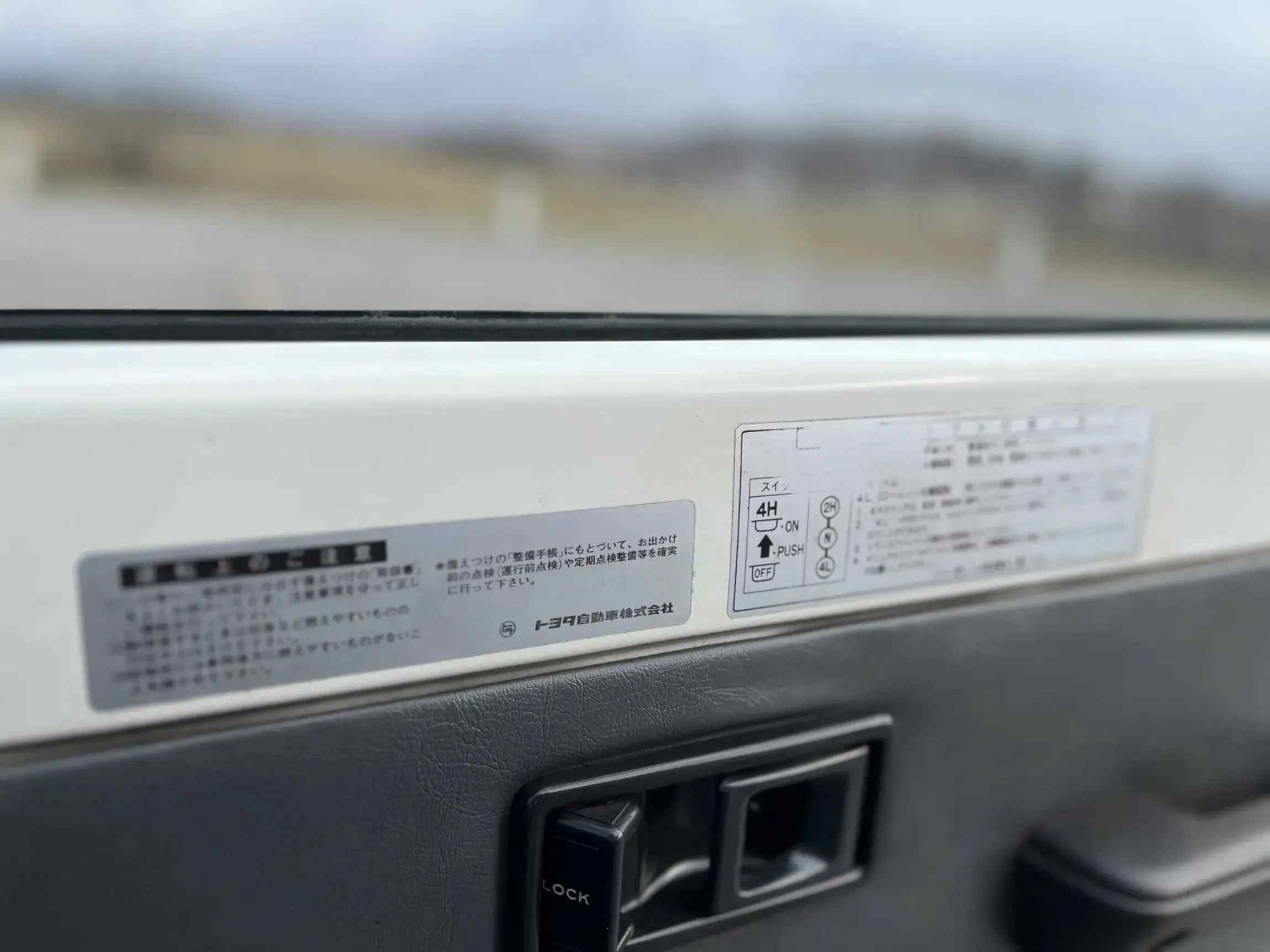 1988 Toyota Blizzard 4×4