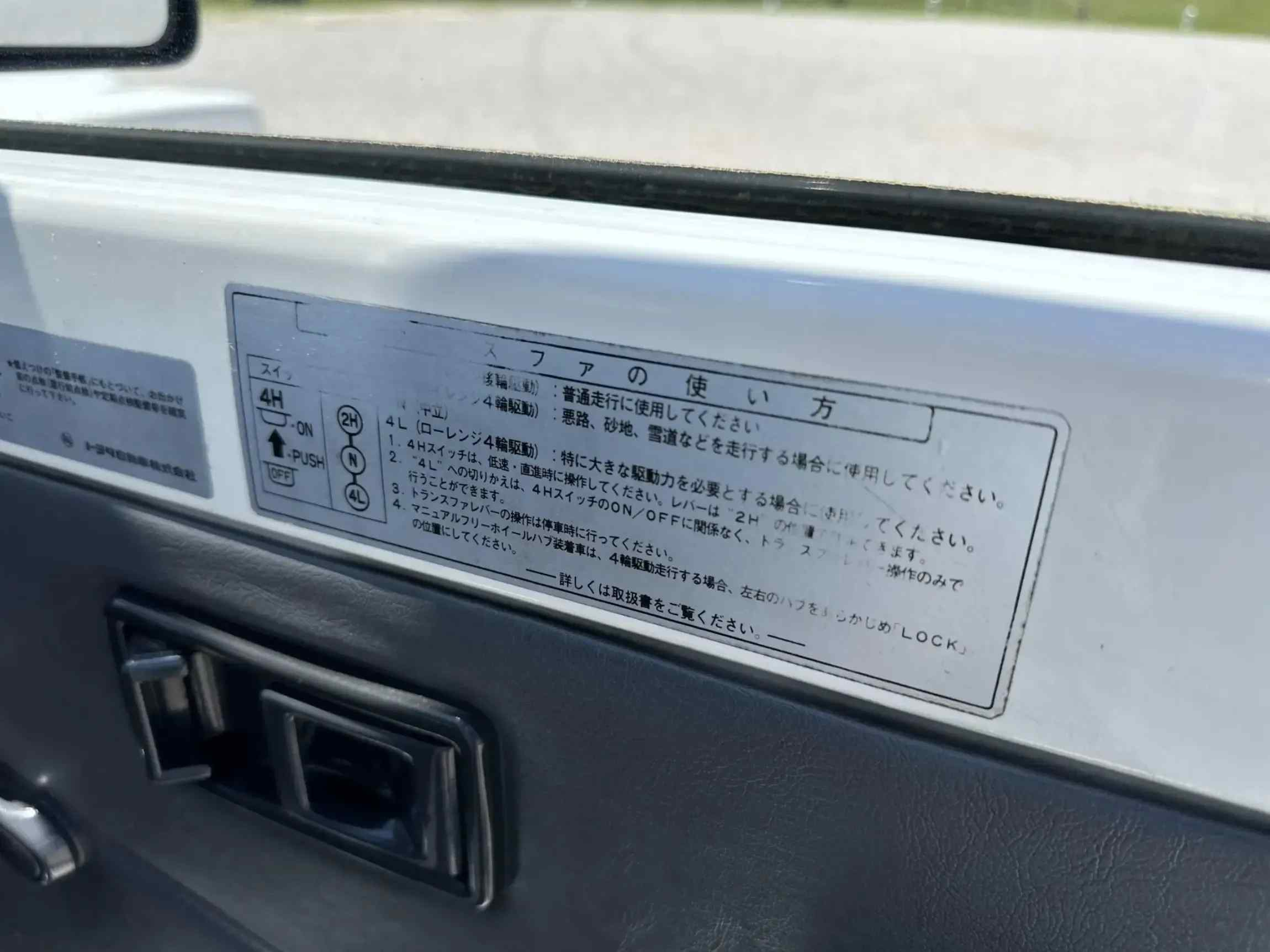 1988 Toyota Blizzard 4×4
