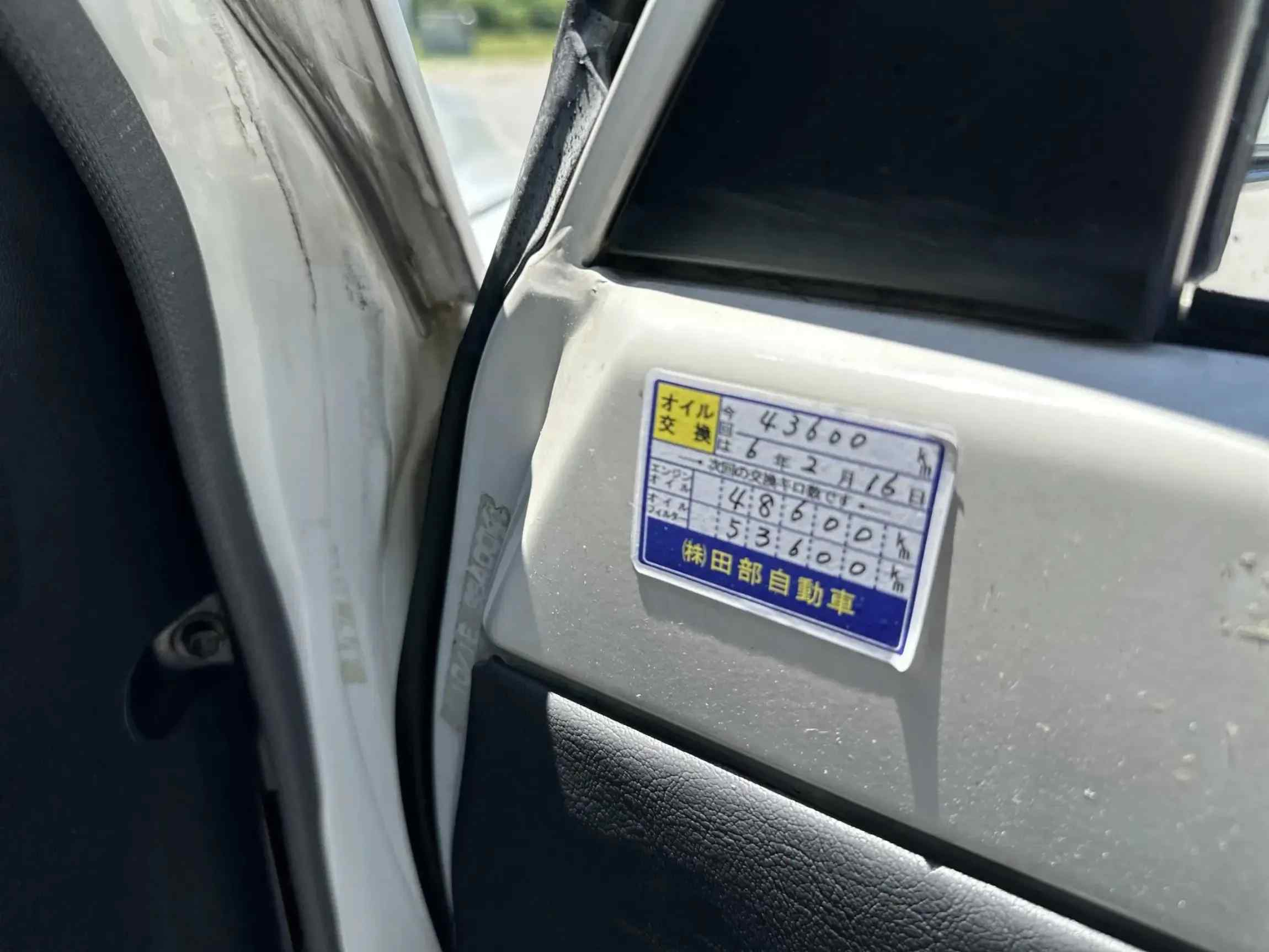 1988 Toyota Blizzard 4×4