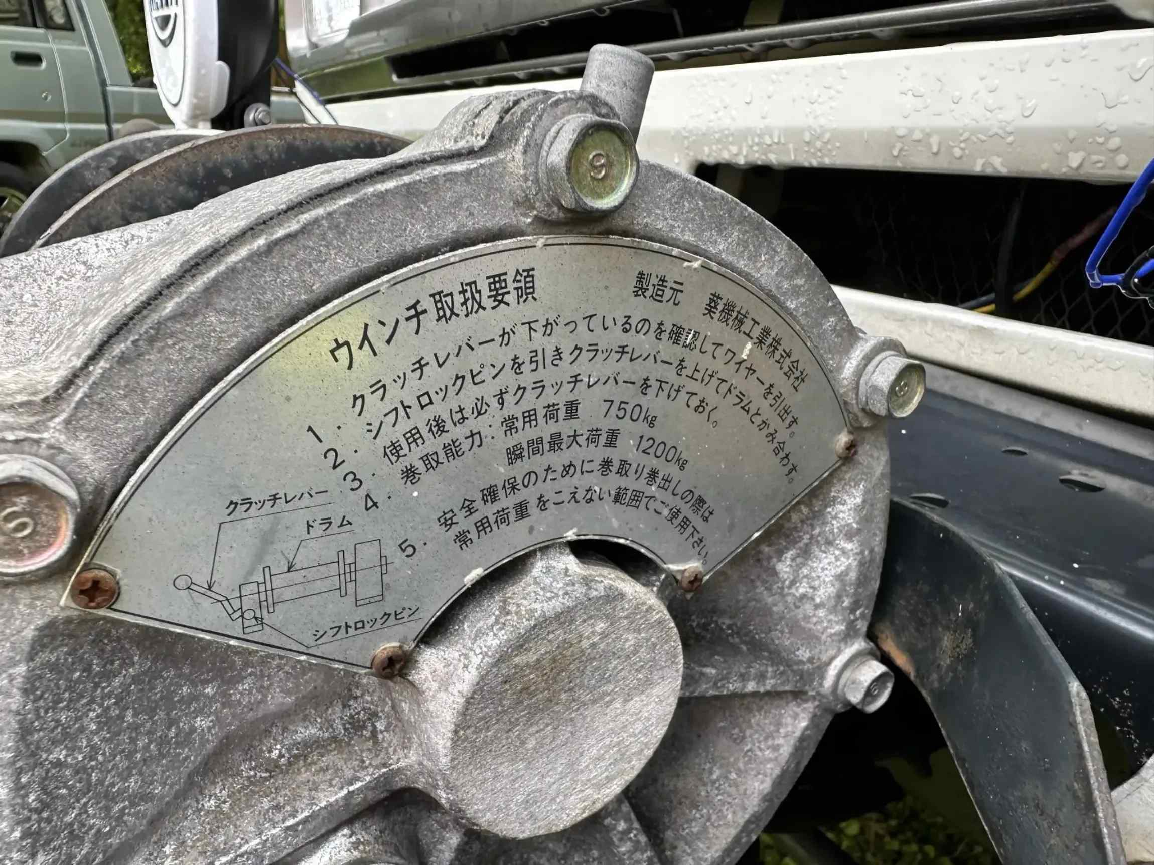1988 Toyota Blizzard 4×4