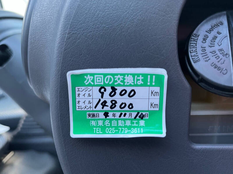 1998 Daihatsu Hijet Deck Van