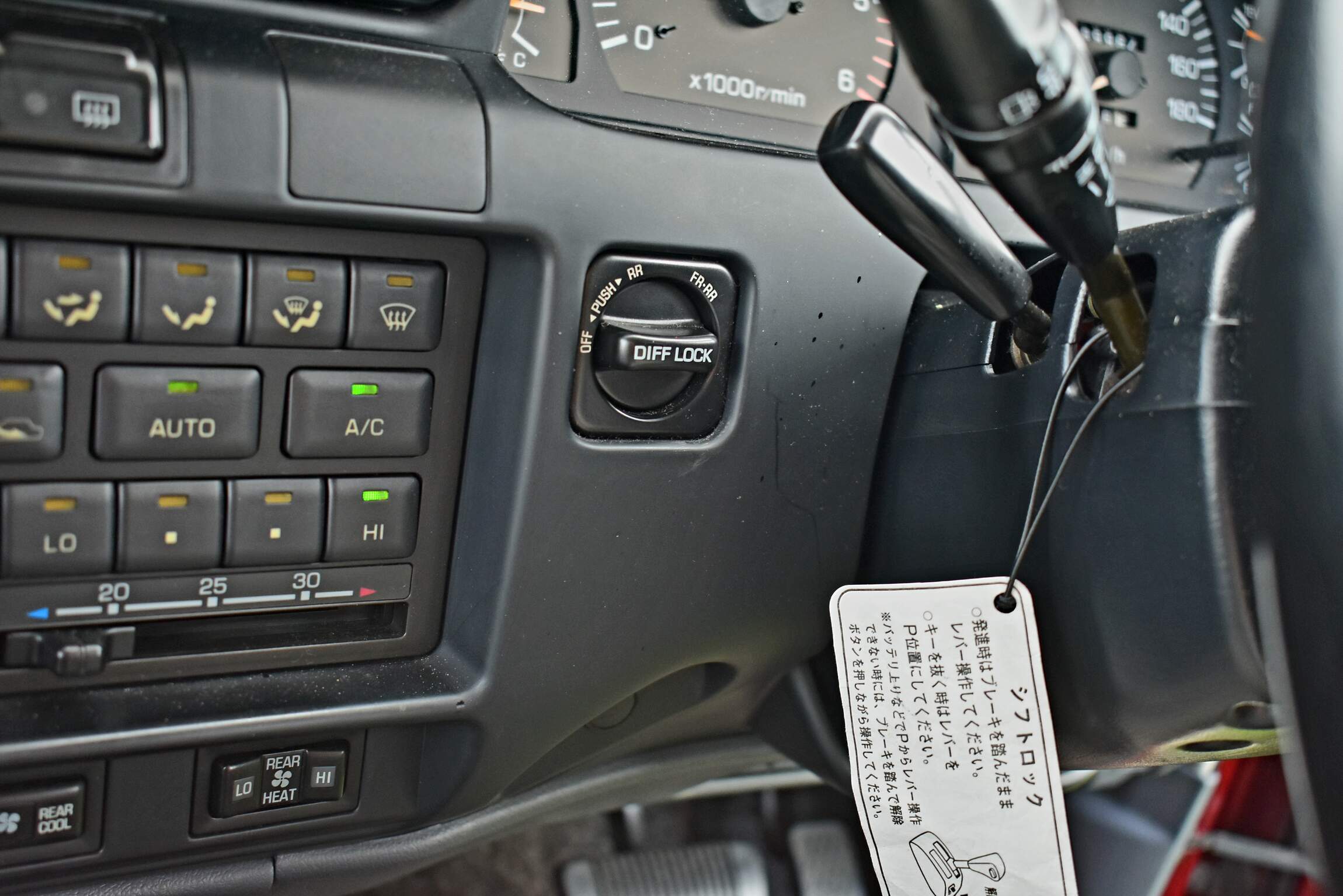 1993 Toyota Land Cruiser FZJ80 VX Limited