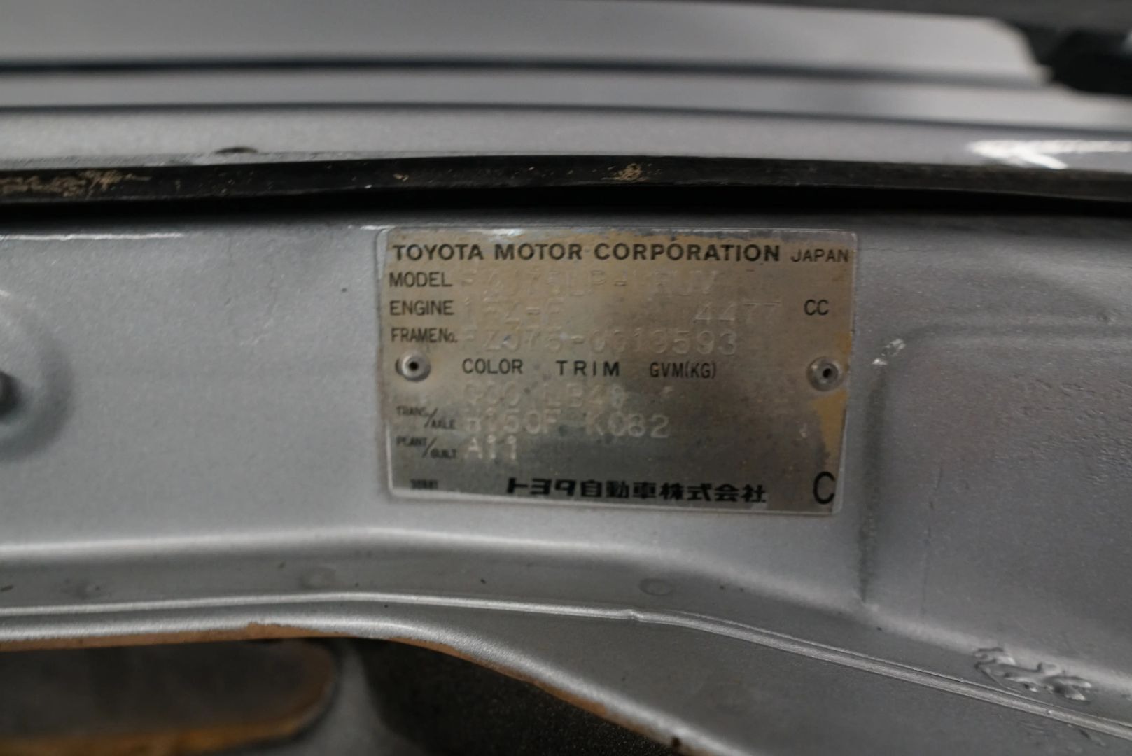 1994 Toyota Land Cruiser FJZ75 Pickup