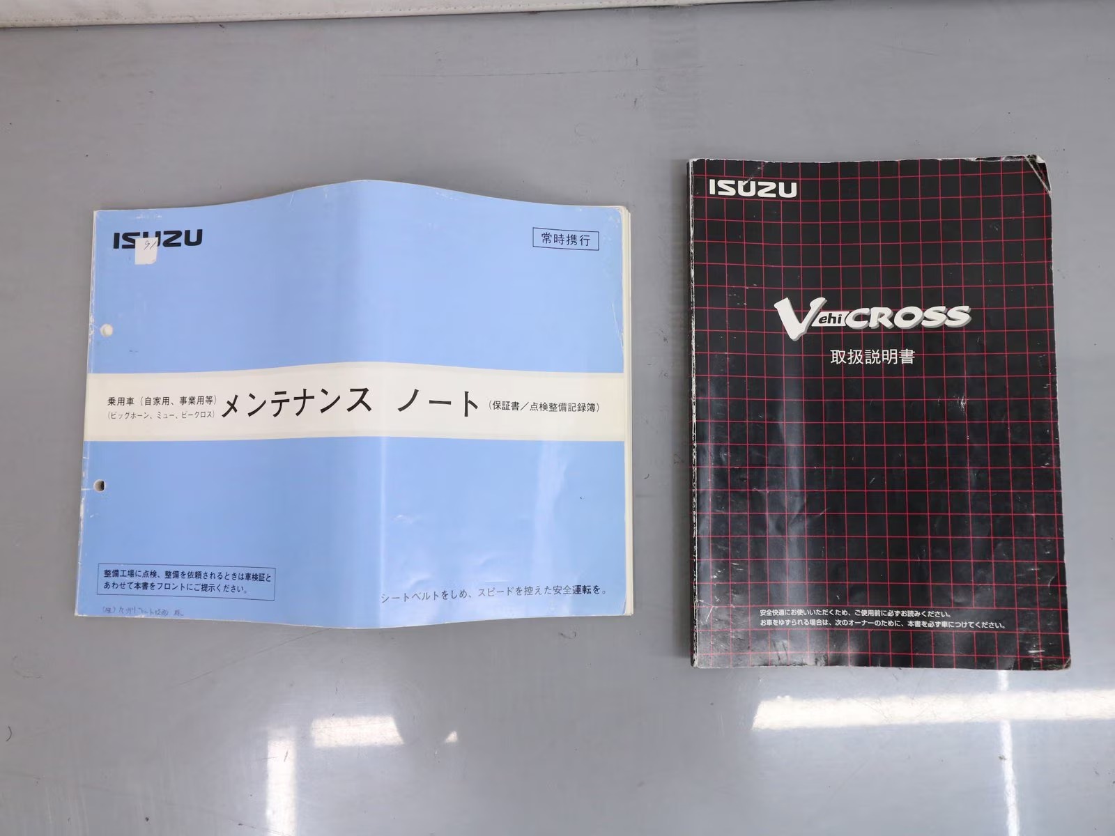 1997 Isuzu VehiCROSS - 3