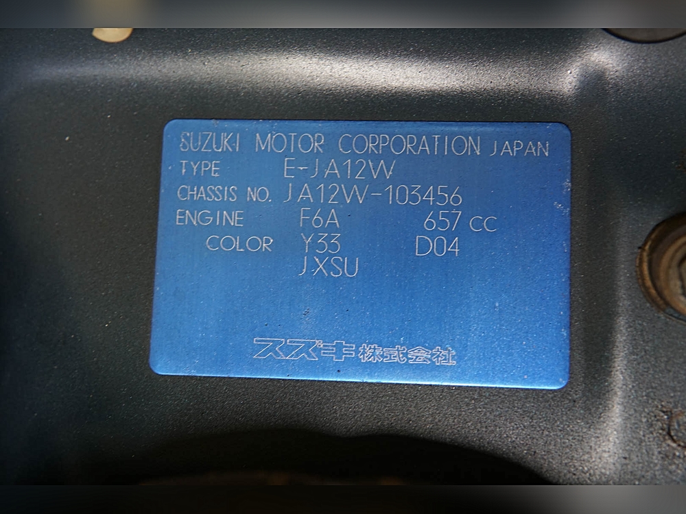 Reserved: 1996 Suzuki Jimny Turbo 4x4 - 3