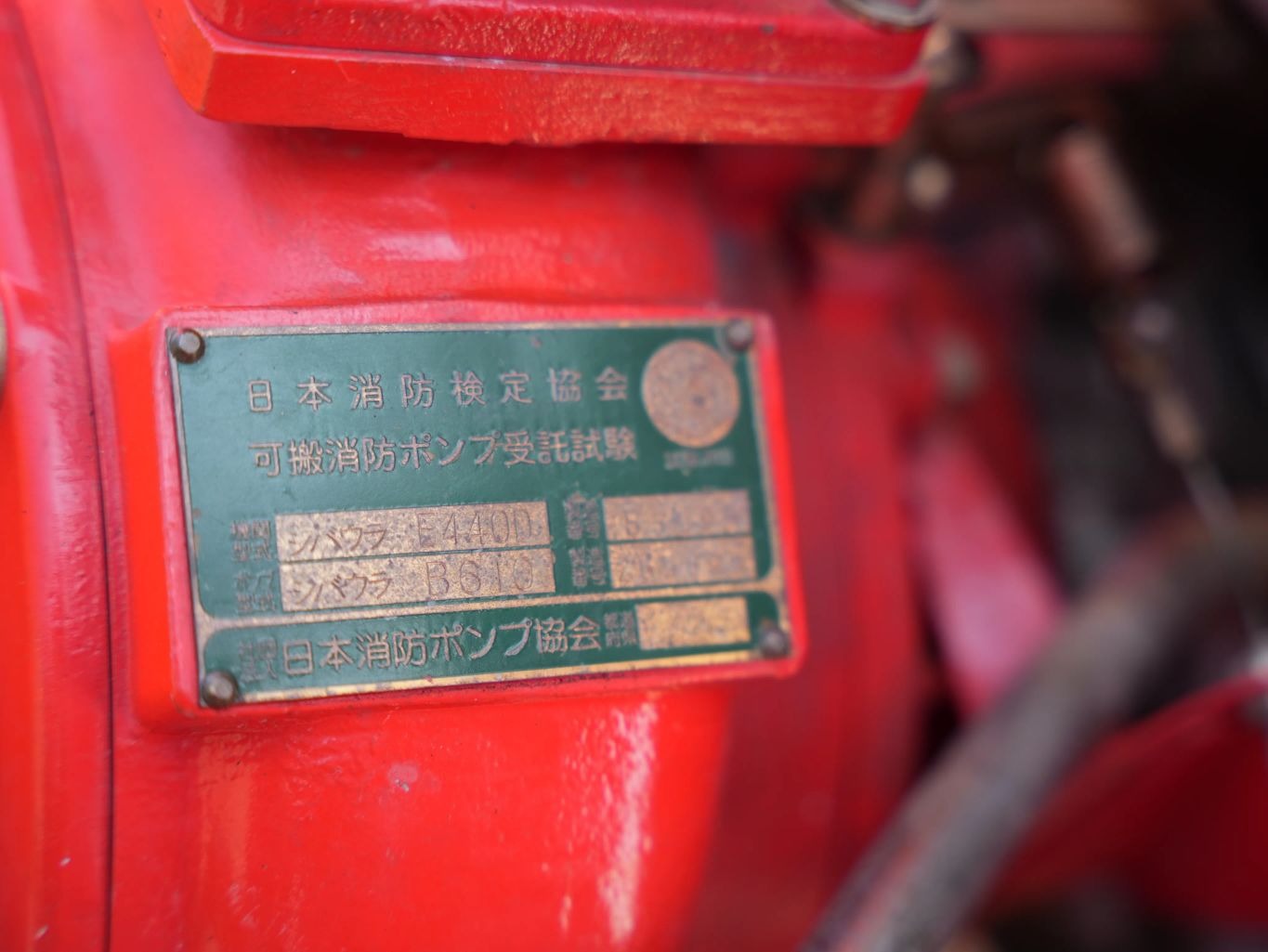 1998 Mitsubishi Minicab Fire Truck