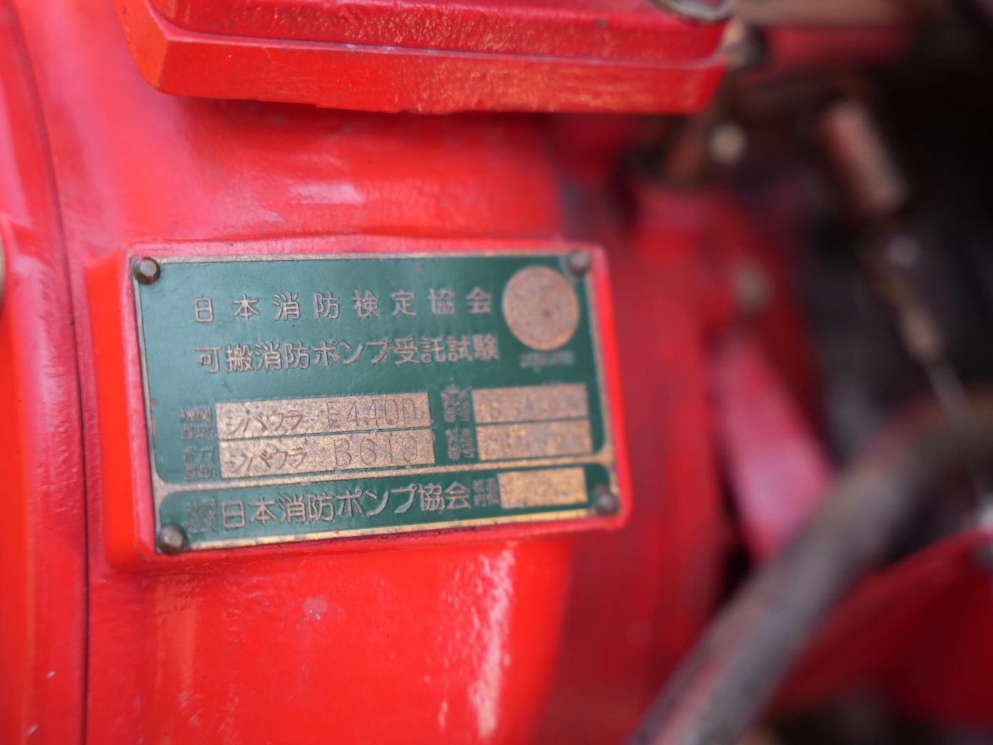 1998 Mitsubishi Minicab Fire Truck