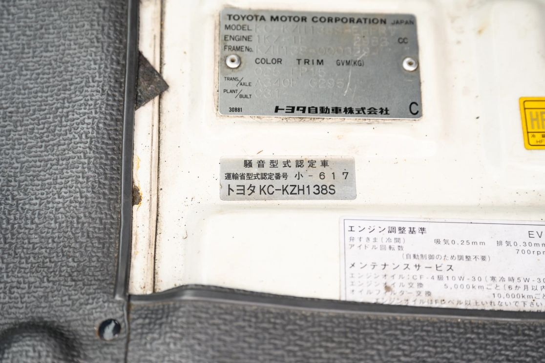 1999 Toyota HiAce Ambulance