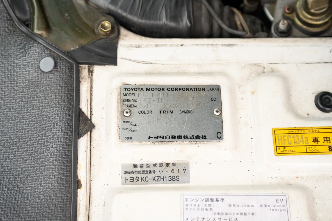 1999 Toyota HiAce Ambulance