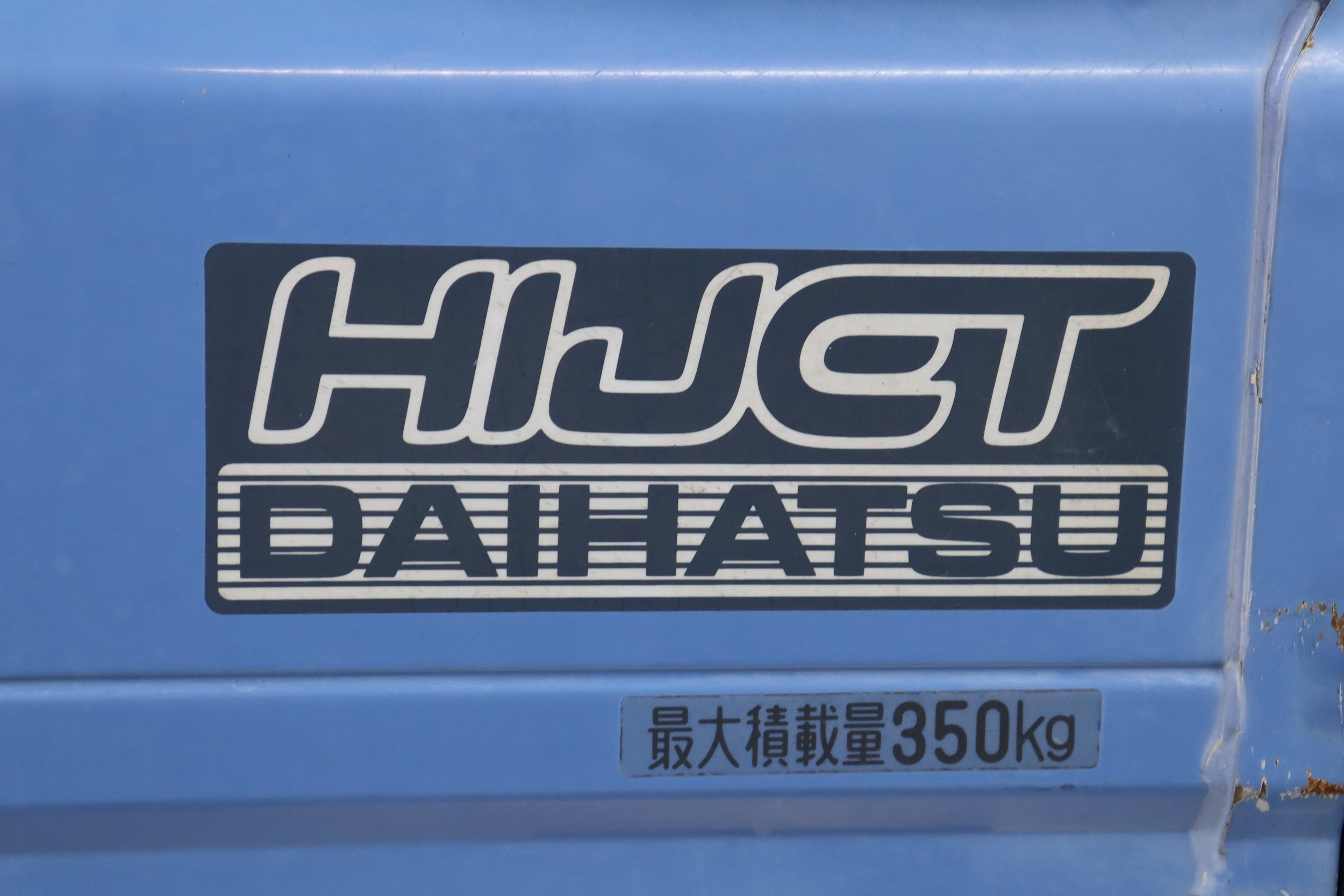 1995 Daihatsu Hijet 4×4 - 4