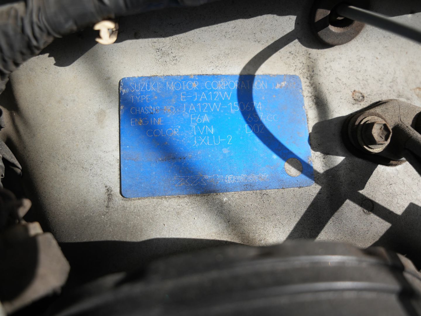 1997 Suzuki Jimny