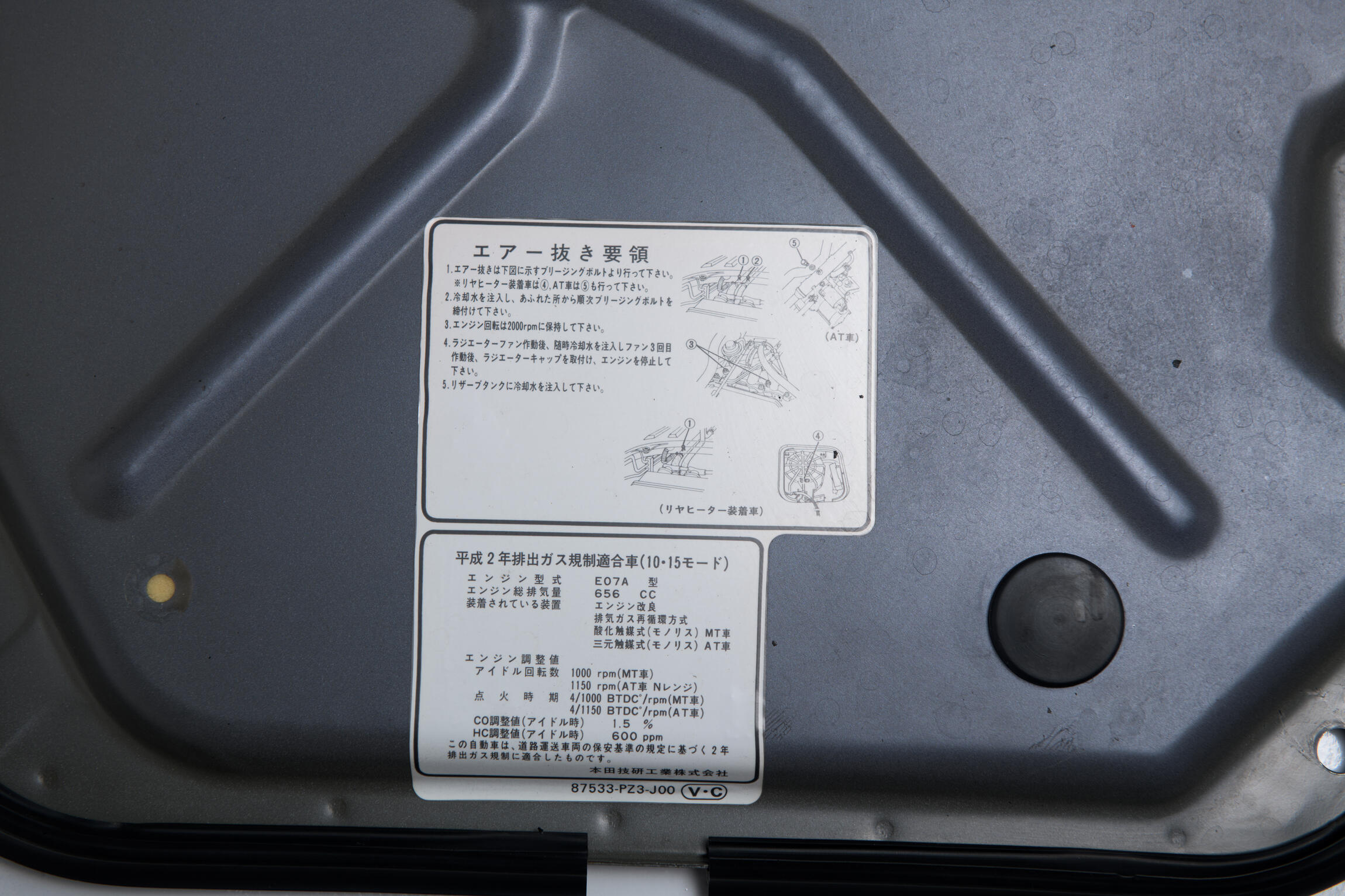 Sold: 1994 Honda Acty Street Limited 4×4