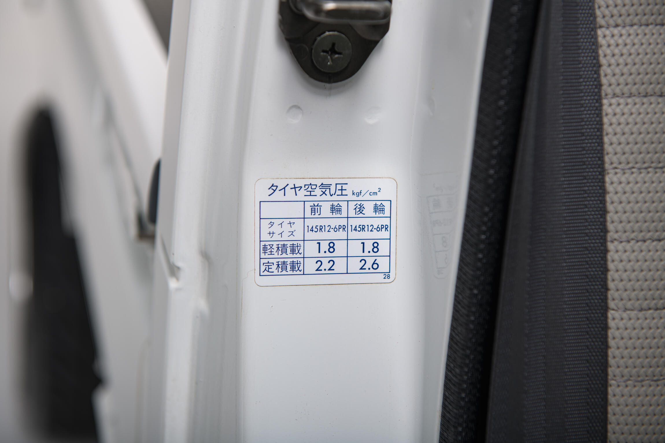 Sold: 1997 Suzuki Carry 4×4 Kei Truck