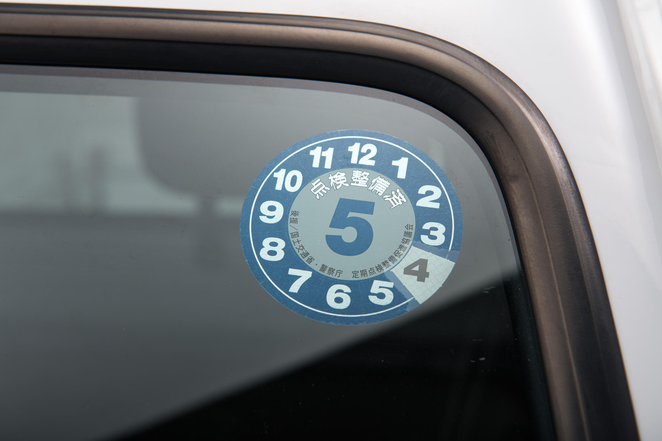 Sold: 1997 Suzuki Carry 4×4 Kei Truck