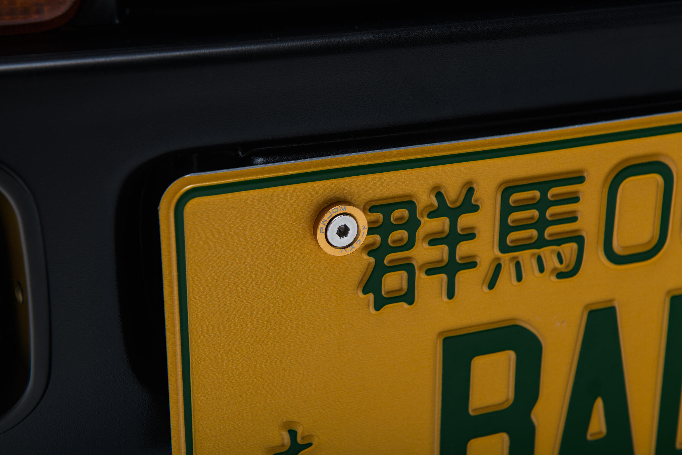 Sold: 1997 Suzuki Carry 4×4 Kei Truck