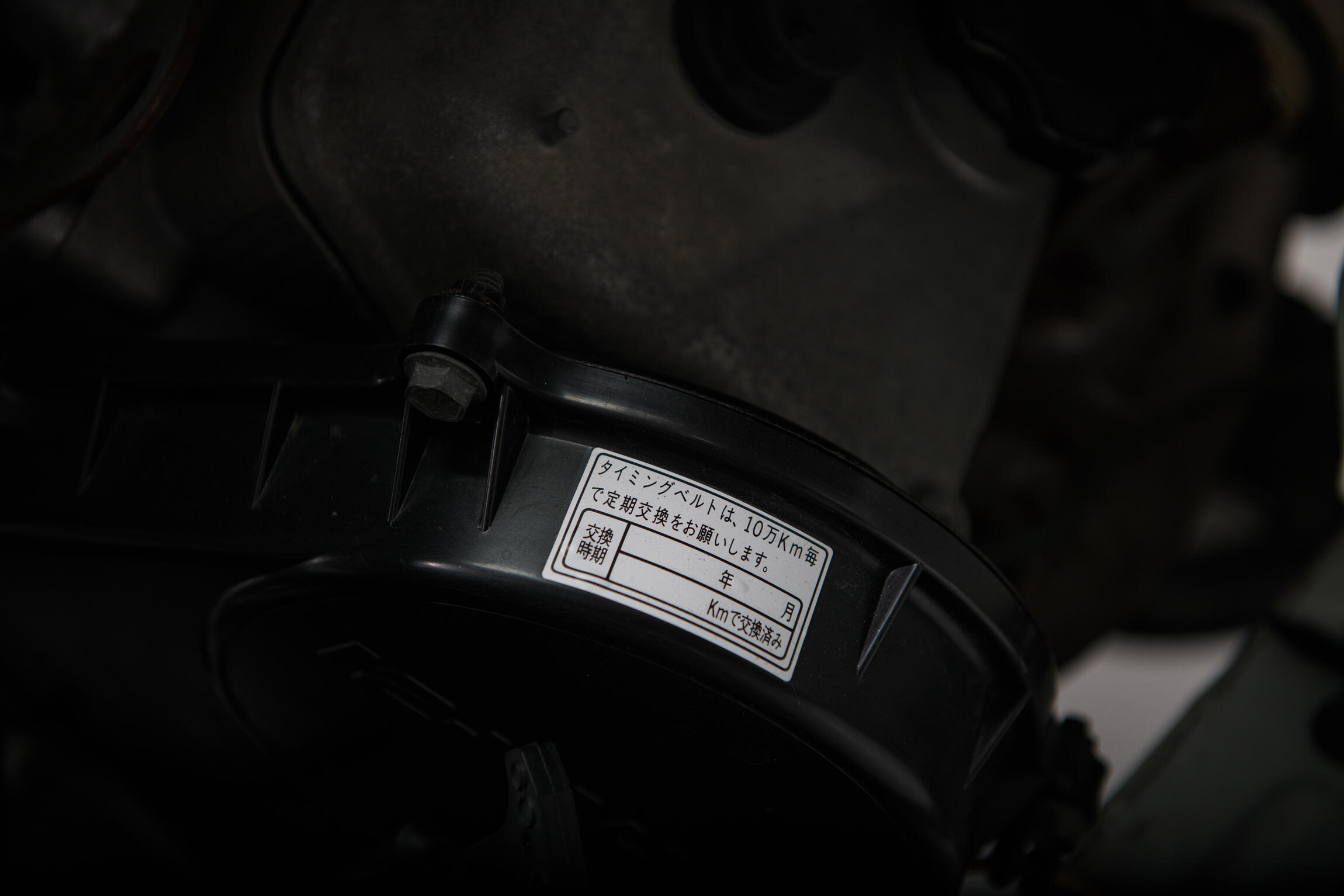 Sold: 1997 Suzuki Carry 4×4 Kei Truck