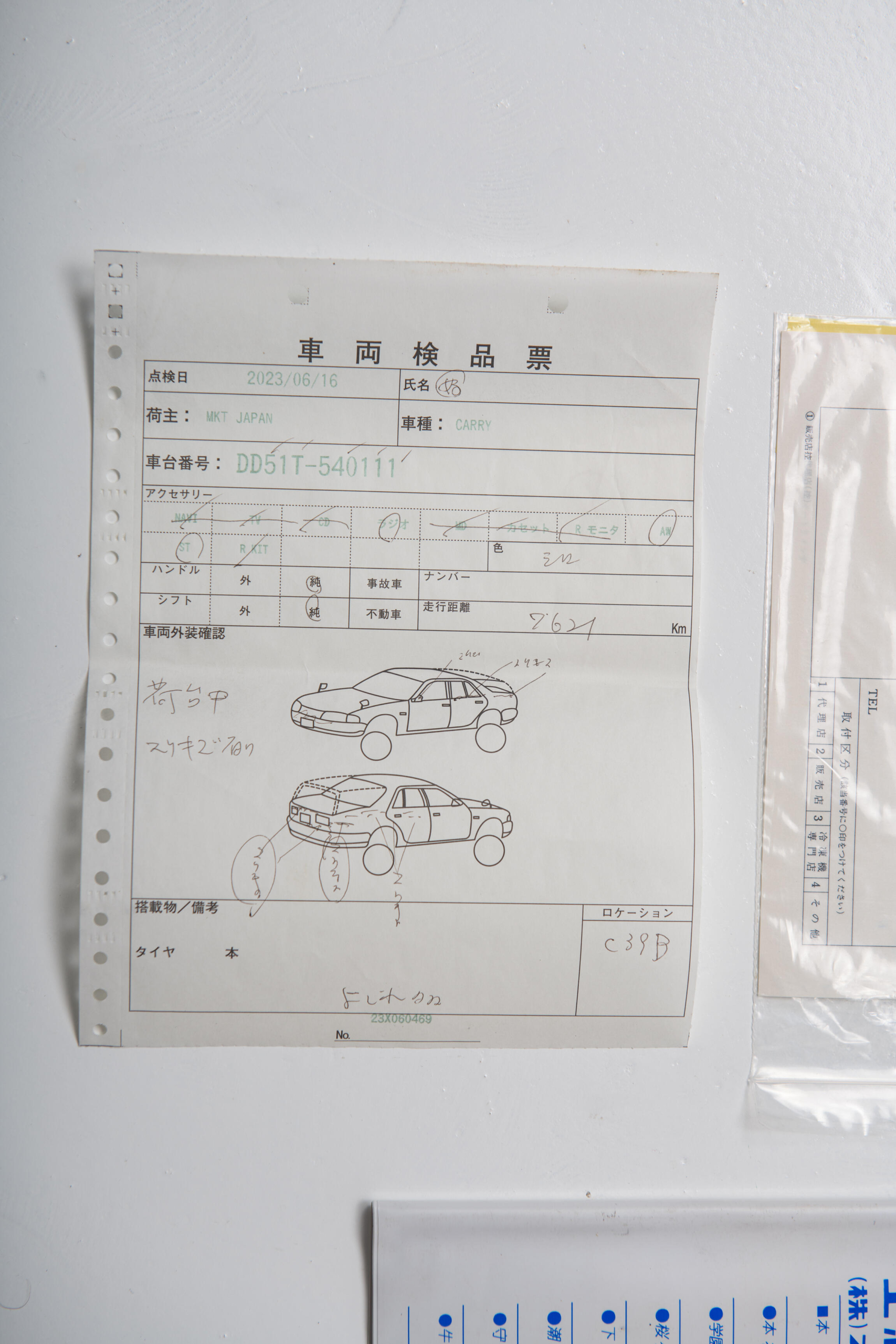 Sold: 1997 Suzuki Carry 4×4 Kei Truck