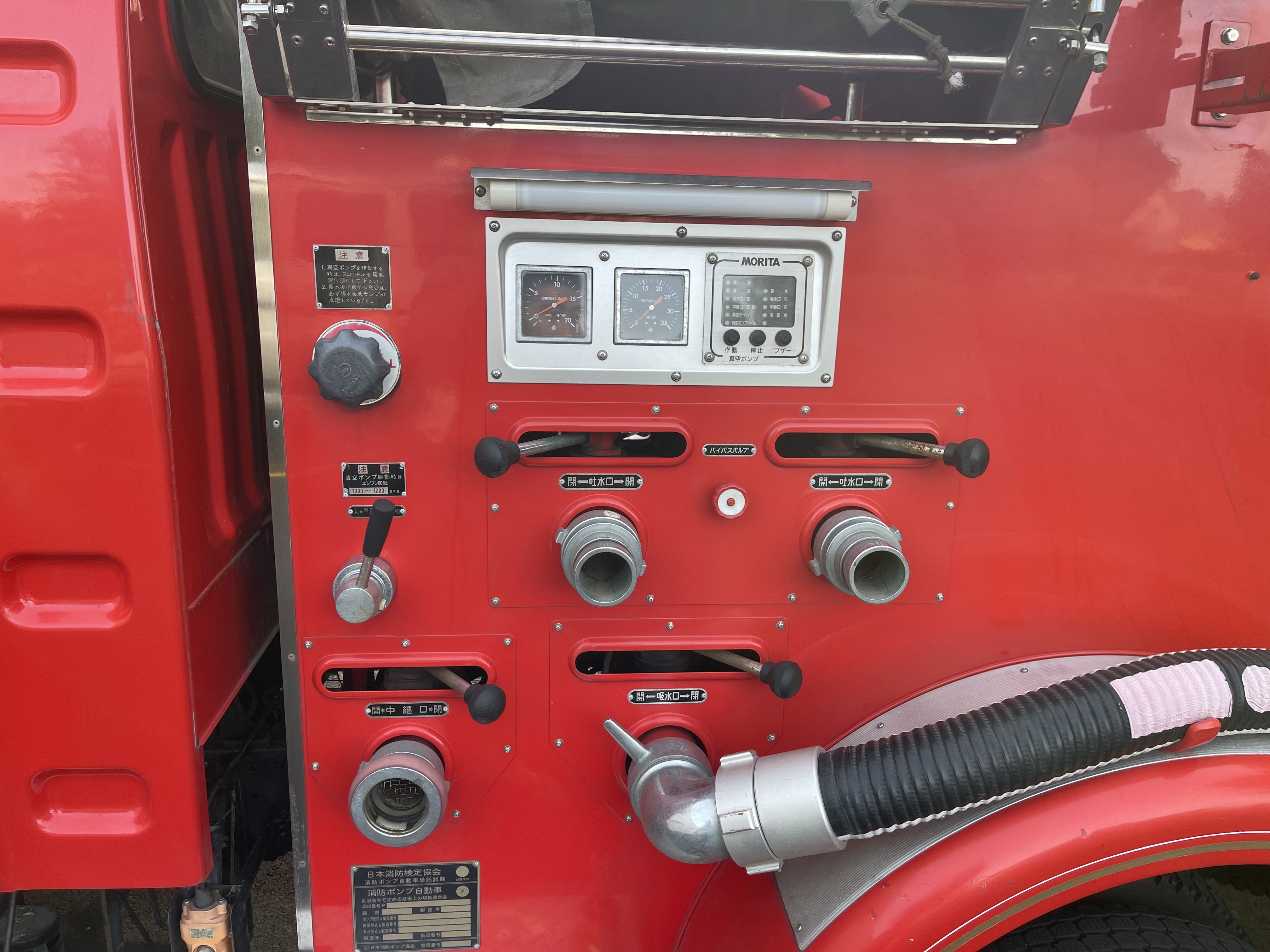 1996-toyota-dyna-200-fire-truck-for-sale-11