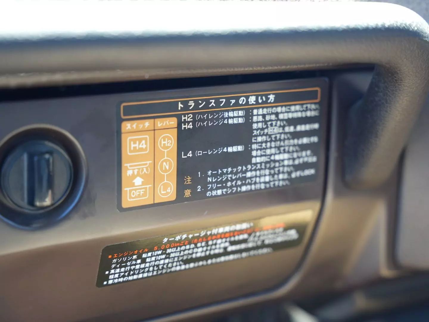 1988-toyota-land-cruiser-import-for-sale-21
